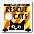 Emergency Cat Rescue Sticker,Save Our Pets Inside Vinyl Decal (Cats 3x3 Inch),Fire Safety Alert,Save Your Cat, Reptile,In Case of Emergency Danger Pet in House Home Office RV Window Door Warning Sign