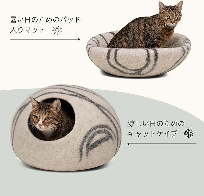 MEOWFIA Cat Cave – Premium Felt Cat Bed for Indoor Cats, Handmade Merino Wool (Light Grey, Large)