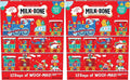 Milk-Bone Holiday 12 Day Treat Calendar, 2.85 oz Box (Pack of 2)