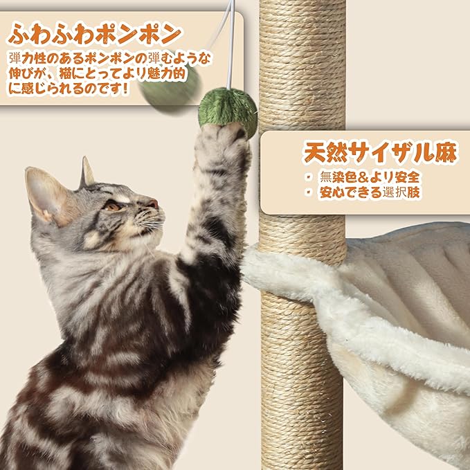 Cat Scratching Post 28 Inches Small Cat Tree Tower with Hammock, Cat Toy Wooden Interactive Condo for Kitten and Adults Cat
