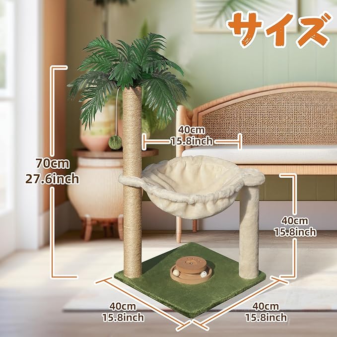 Cat Scratching Post 28 Inches Small Cat Tree Tower with Hammock, Cat Toy Wooden Interactive Condo for Kitten and Adults Cat