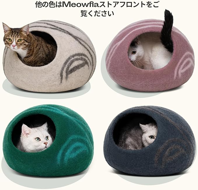 MEOWFIA Cat Cave – Premium Felt Cat Bed for Indoor Cats, Handmade Merino Wool (Light Grey, Large)