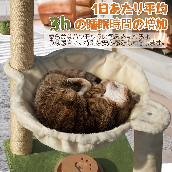 Cat Scratching Post 28 Inches Small Cat Tree Tower with Hammock, Cat Toy Wooden Interactive Condo for Kitten and Adults Cat