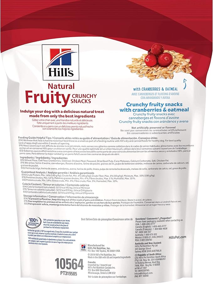 Hill's Natural Fruity Crunchy Snacks,All Life Stages,Great Taste,Dog Treats,Cranberries & Oatmeal,8 oz Bag,(Pack of 2)